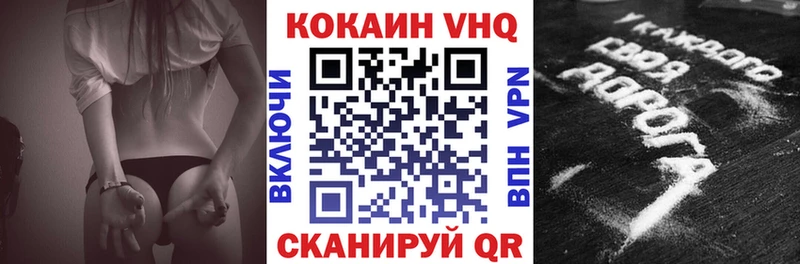 Магазины продажи наркотиков Тбилисская mega как зайти  Конопля  Alpha PVP 
