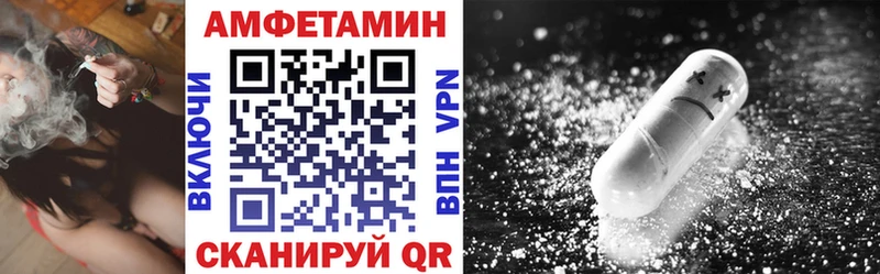 маркетплейс состав  Тбилисская  Амфетамин 97%  наркошоп 