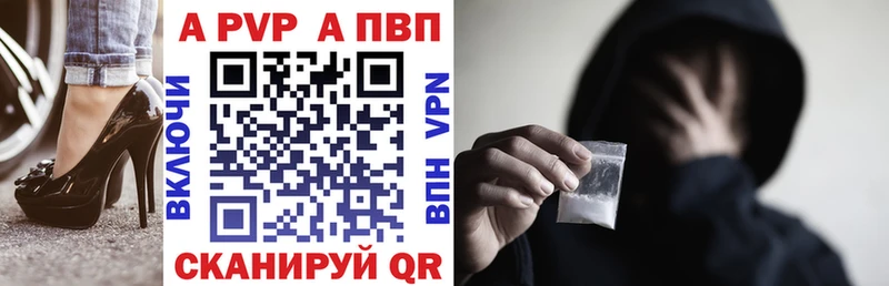 дарнет шоп Тбилисская Альфа ПВП Crystall