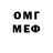 МЕТАДОН мёд phill davies