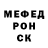 АМФЕТАМИН 97% mako 45