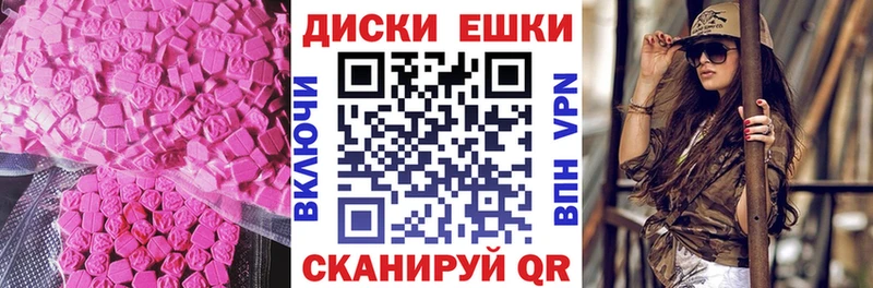 ЭКСТАЗИ таблы  omg зеркало  Тбилисская 