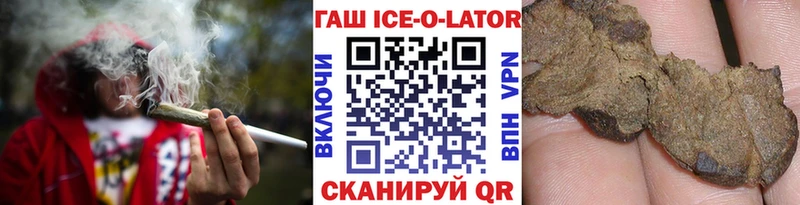 магазин    Тбилисская  ГАШ Premium 
