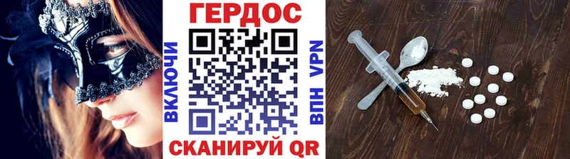 ГЕРОИН Афган Тбилисская