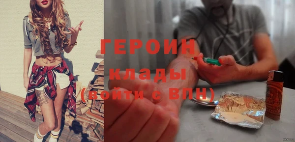 герыч Абинск