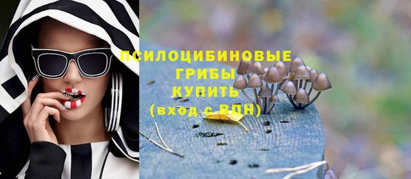 кокаин VHQ Абдулино