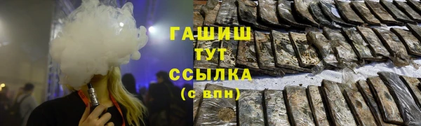 MDMA Premium VHQ Абаза