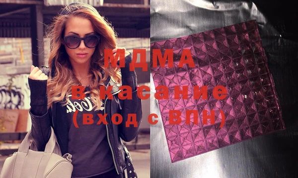 герыч Абинск