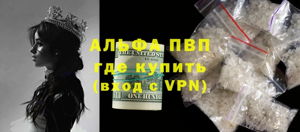 герыч Абинск