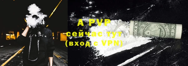 кокаин VHQ Абдулино