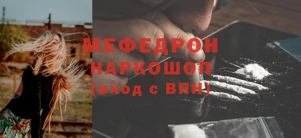 кокаин VHQ Абдулино