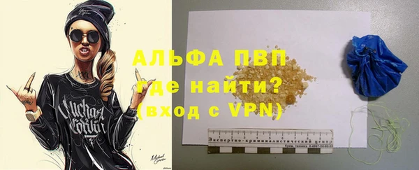 кокаин VHQ Абдулино