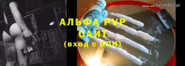 MDMA Premium VHQ Абаза