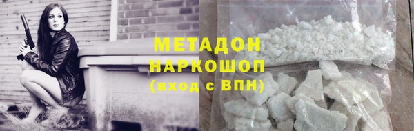 MDMA Premium VHQ Абаза