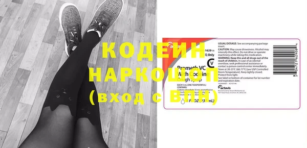 герыч Абинск