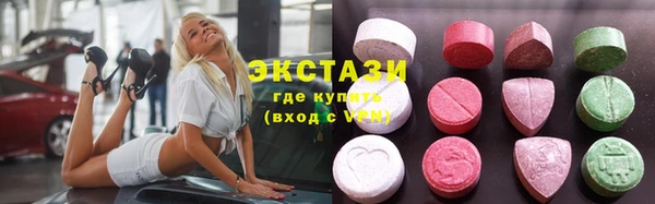 кокаин VHQ Абдулино