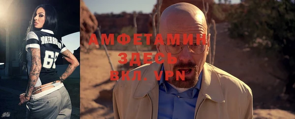 MDMA Premium VHQ Абаза