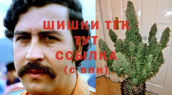 кокаин VHQ Абдулино
