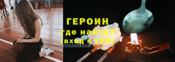 кокаин VHQ Абдулино