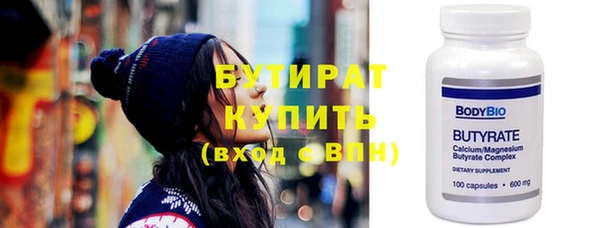 MDMA Premium VHQ Абаза
