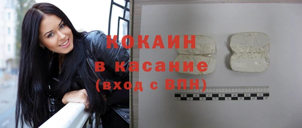 MDMA Premium VHQ Абаза