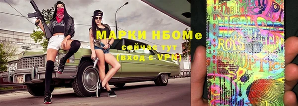 герыч Абинск