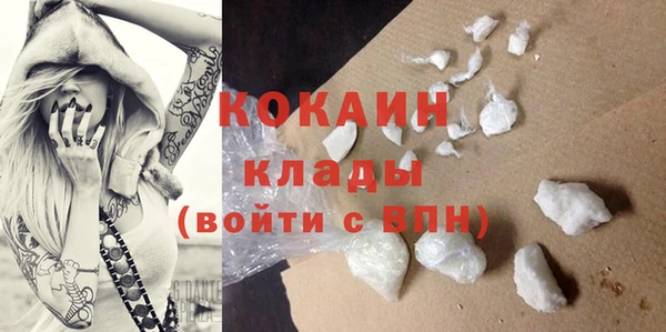 герыч Абинск