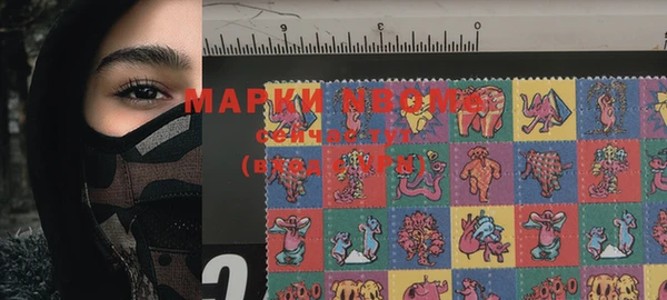 MDMA Premium VHQ Абаза