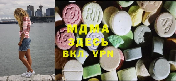 кокаин VHQ Абдулино