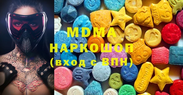 MDMA Premium VHQ Абаза