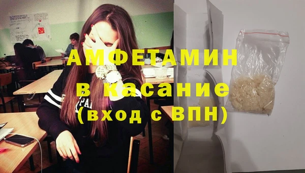 герыч Абинск