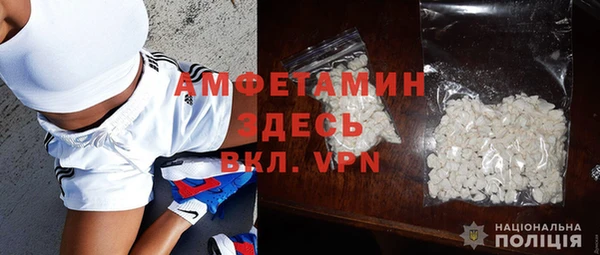 кокаин VHQ Абдулино
