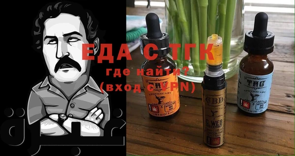 MDMA Premium VHQ Абаза