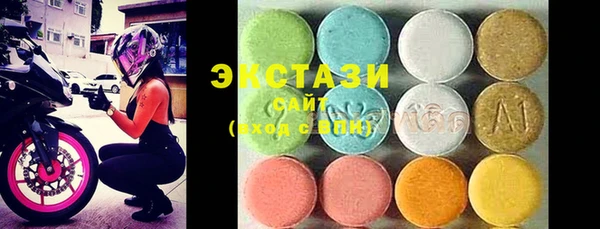 MDMA Premium VHQ Абаза