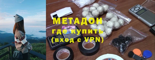 MDMA Premium VHQ Абаза