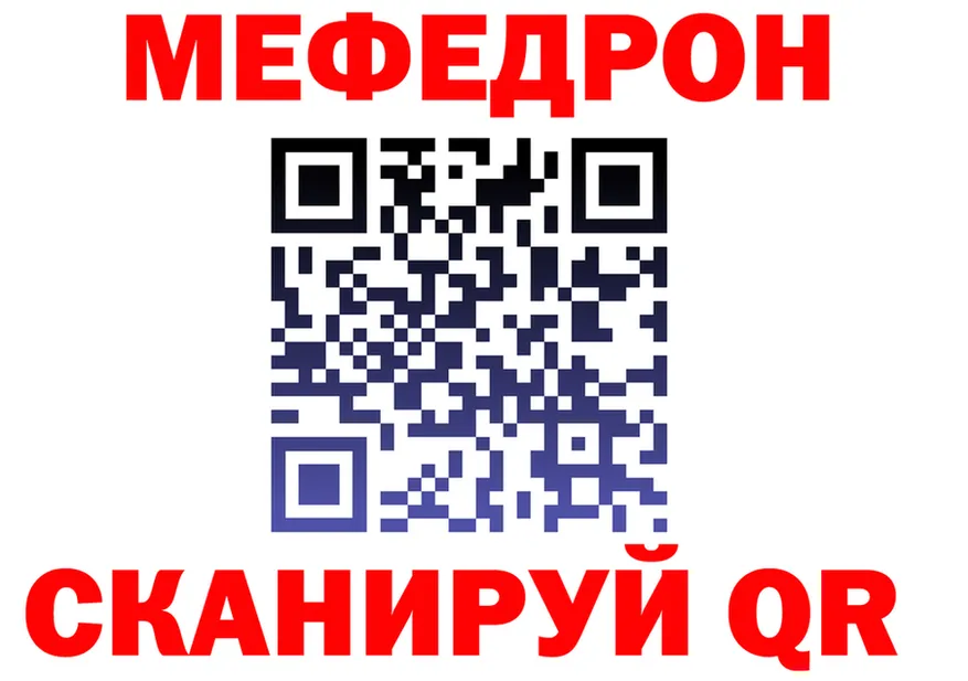 Метадон VHQ зеркало маркетплейс OMG Тбилисская