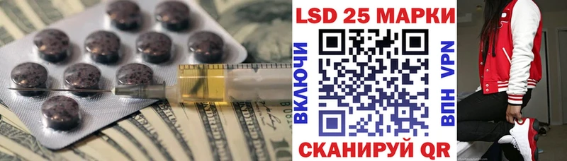 Лсд 25 экстази ecstasy  закладки  Тбилисская 