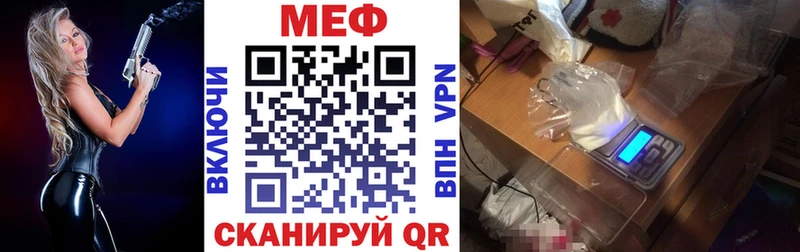 Мефедрон mephedrone Тбилисская