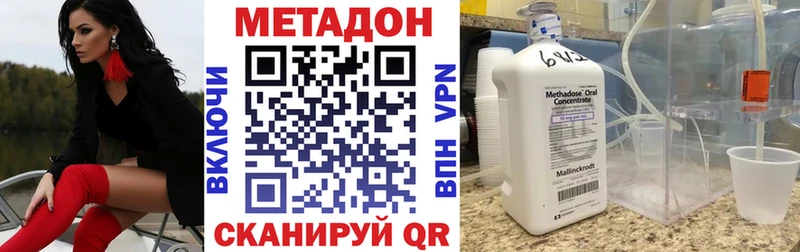 блэк спрут зеркало  Тбилисская  МЕТАДОН белоснежный 