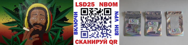 Марки NBOMe 1,5мг  купить наркотик  Тбилисская 