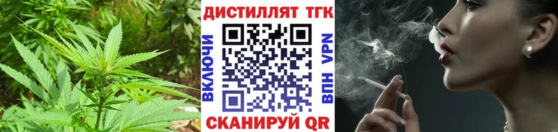 ссылка на мегу tor  Тбилисская  ТГК вейп 