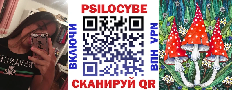 Галлюциногенные грибы Psilocybine cubensis  Тбилисская 